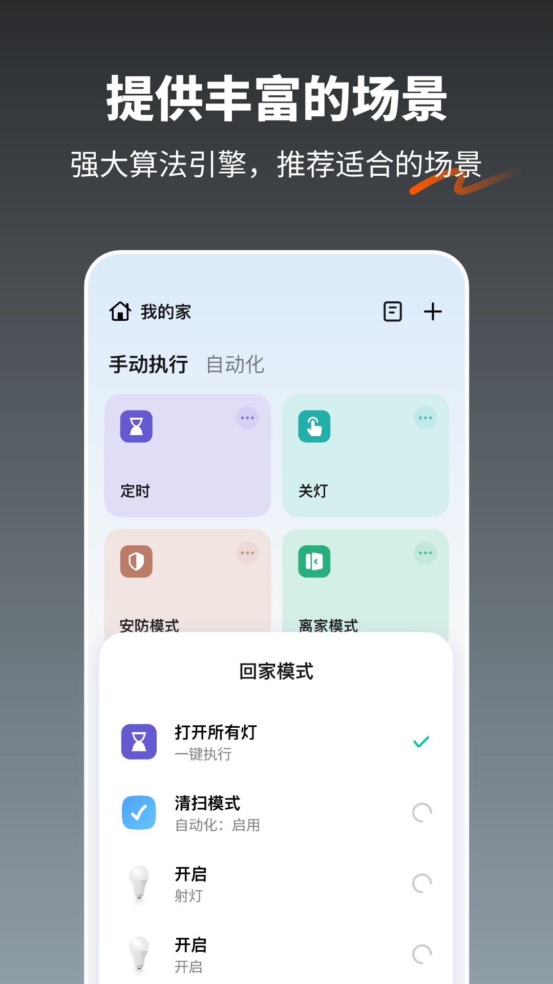 涂鸦下载介绍图