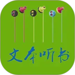 TXT文本听书 v3.9.63