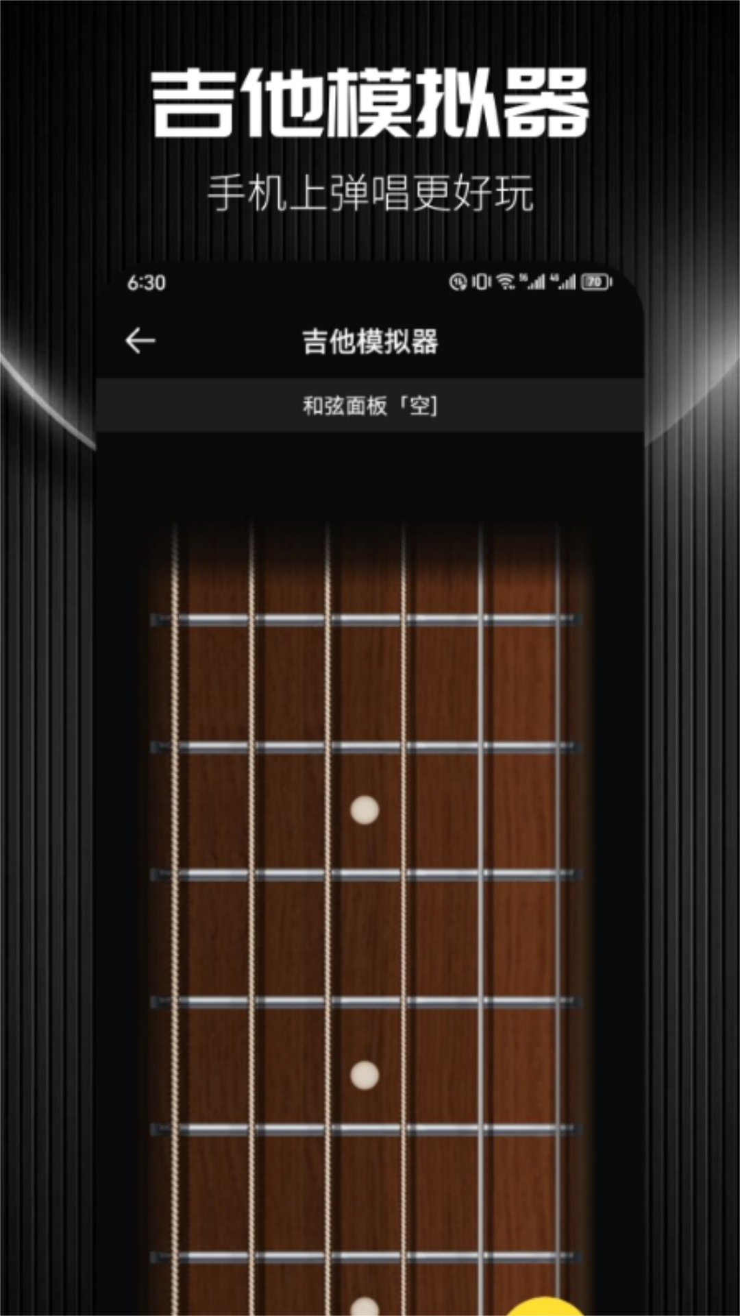 Udio下载介绍图