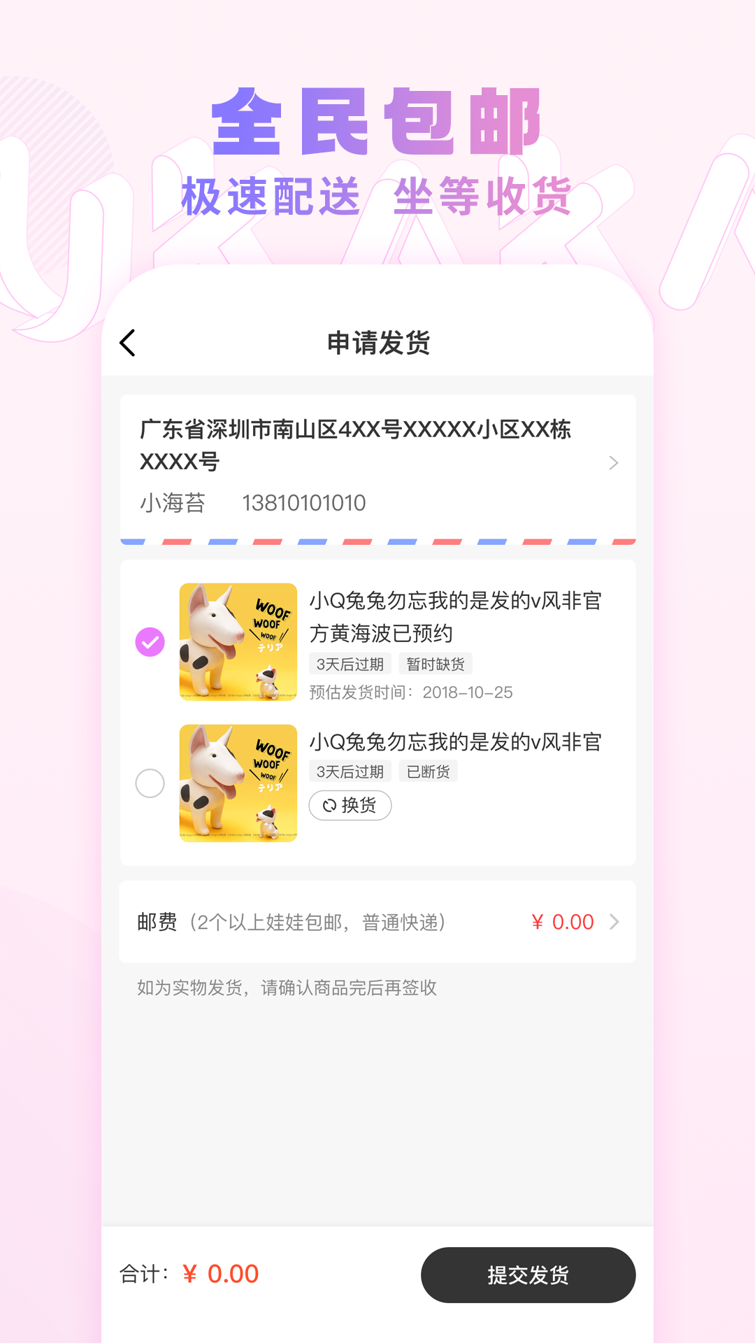 UKAKA官方版 UKAKAAPP截图