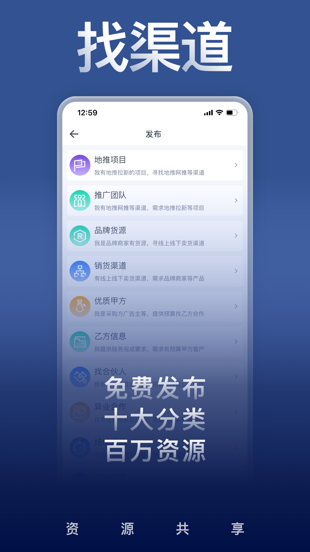 U客直谈官方版 U客直谈APP截图