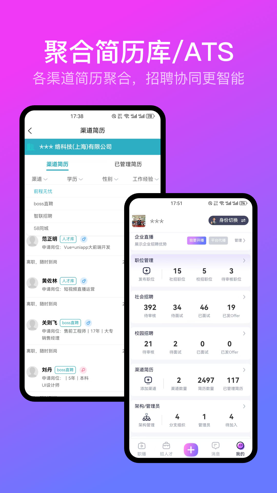 U职下载介绍图