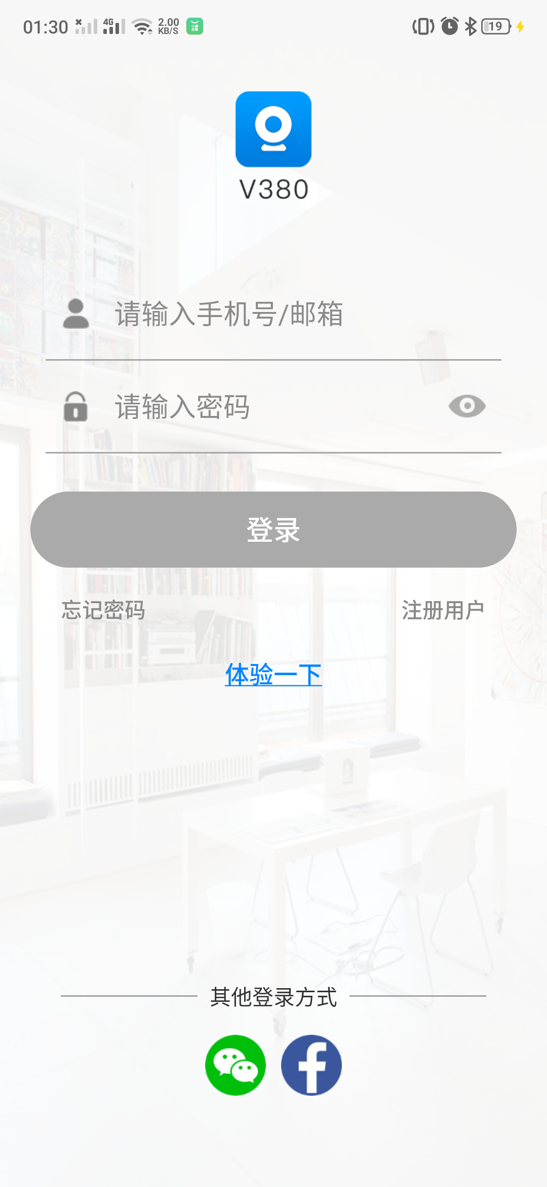 V380官方版 V380APP截图