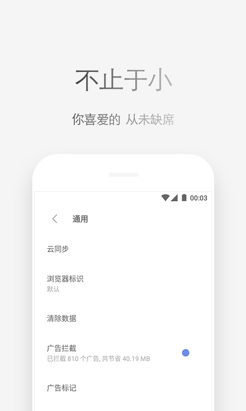 Via下载介绍图