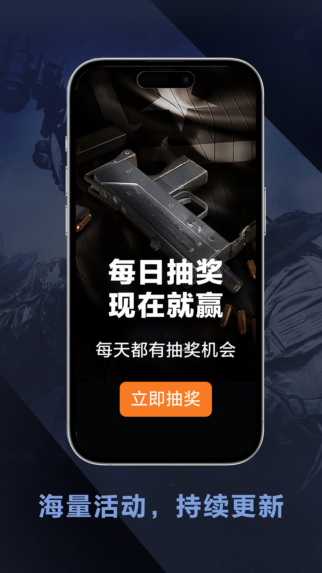 Vsgo下载介绍图