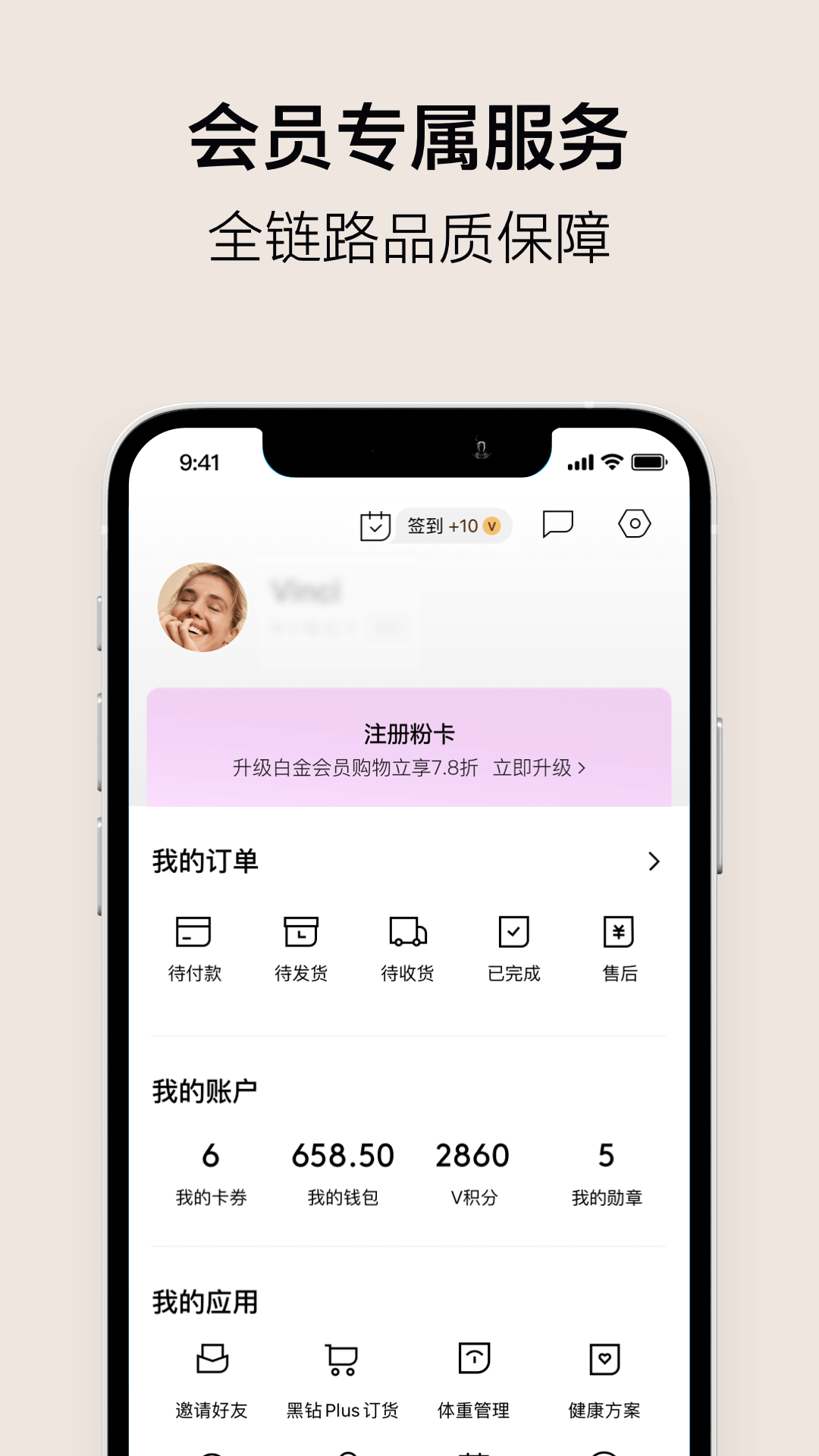 VTN下载介绍图