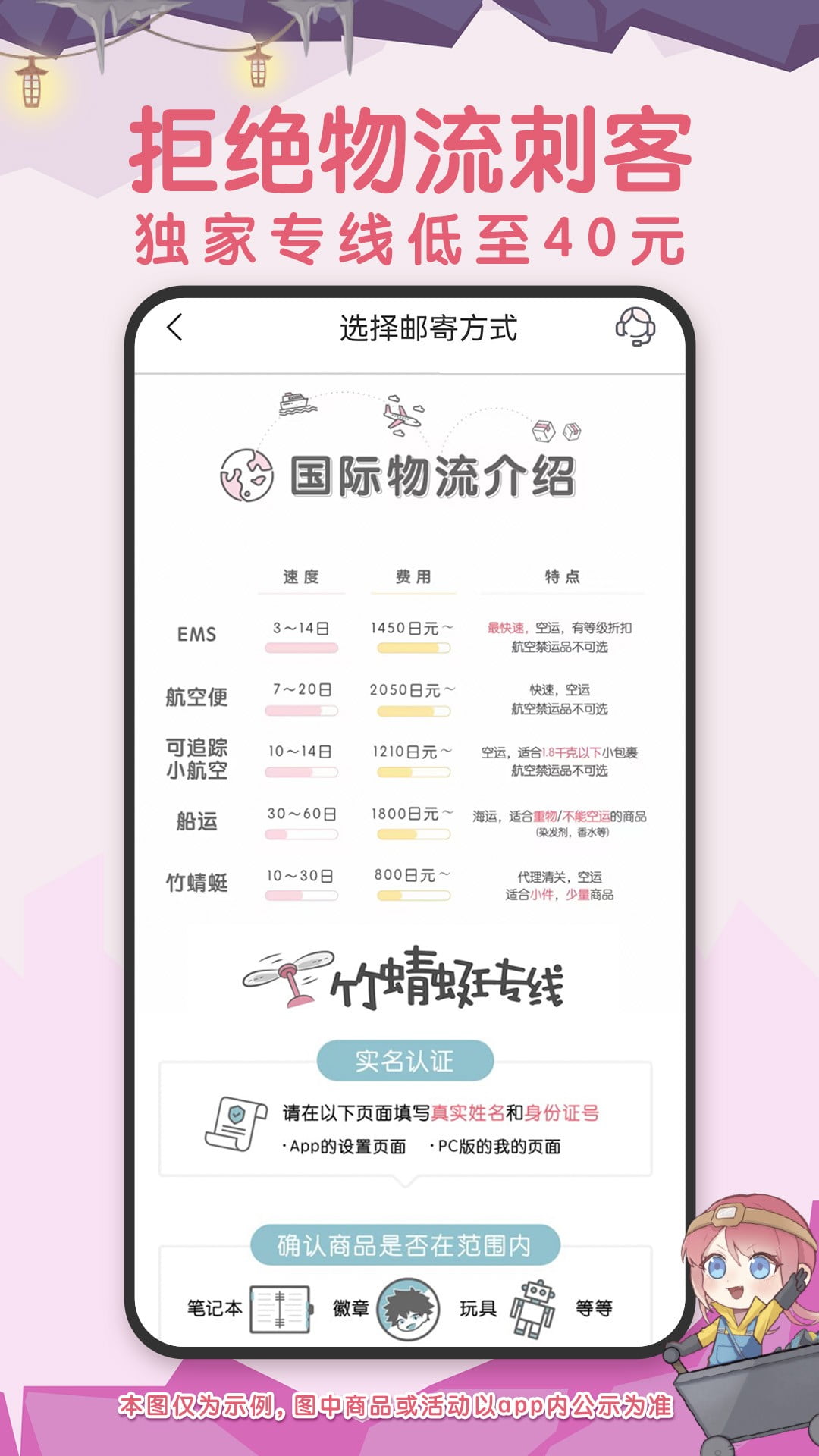 挖煤姬下载介绍图