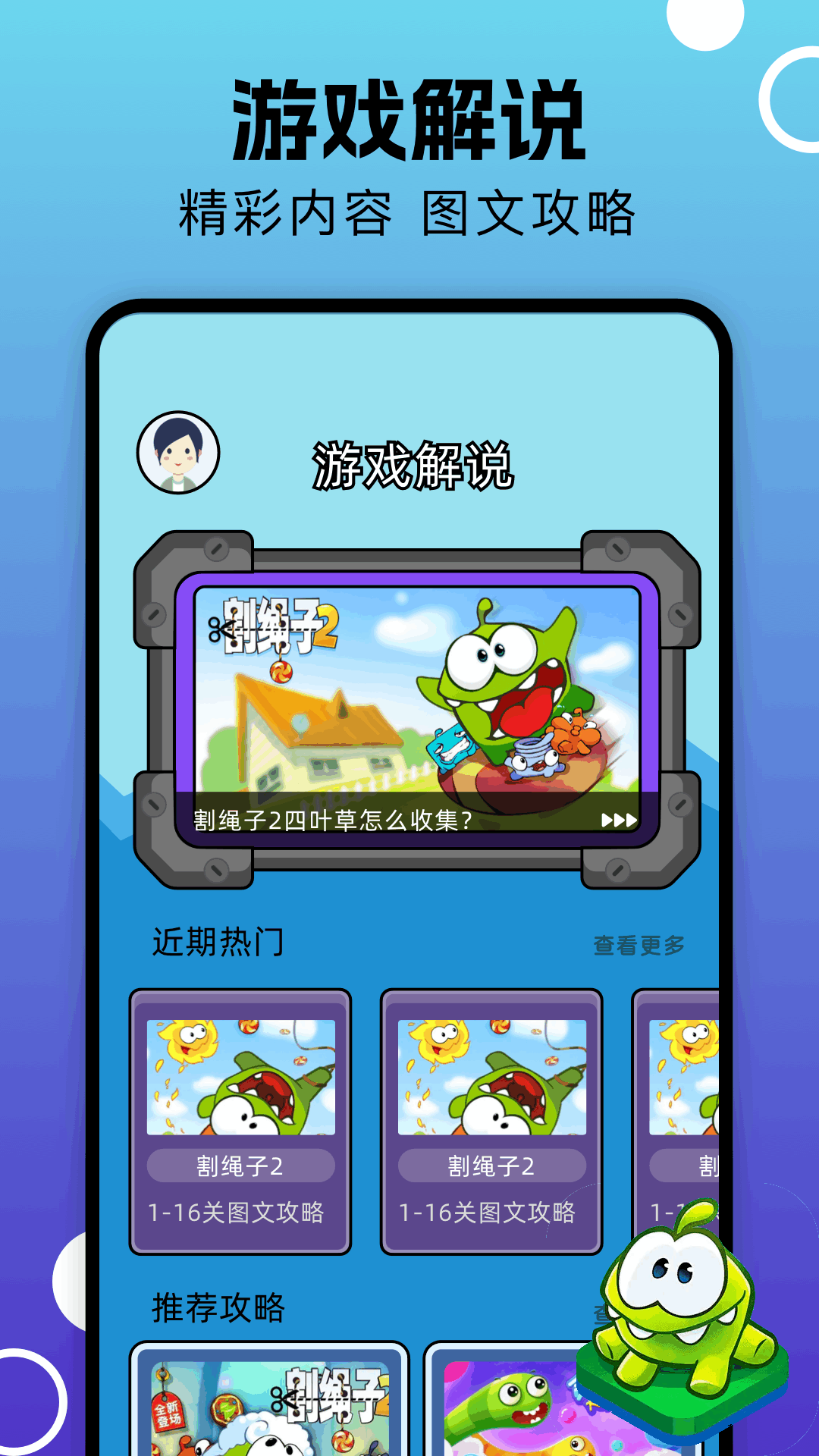 万宝楼官方版 万宝楼APP截图