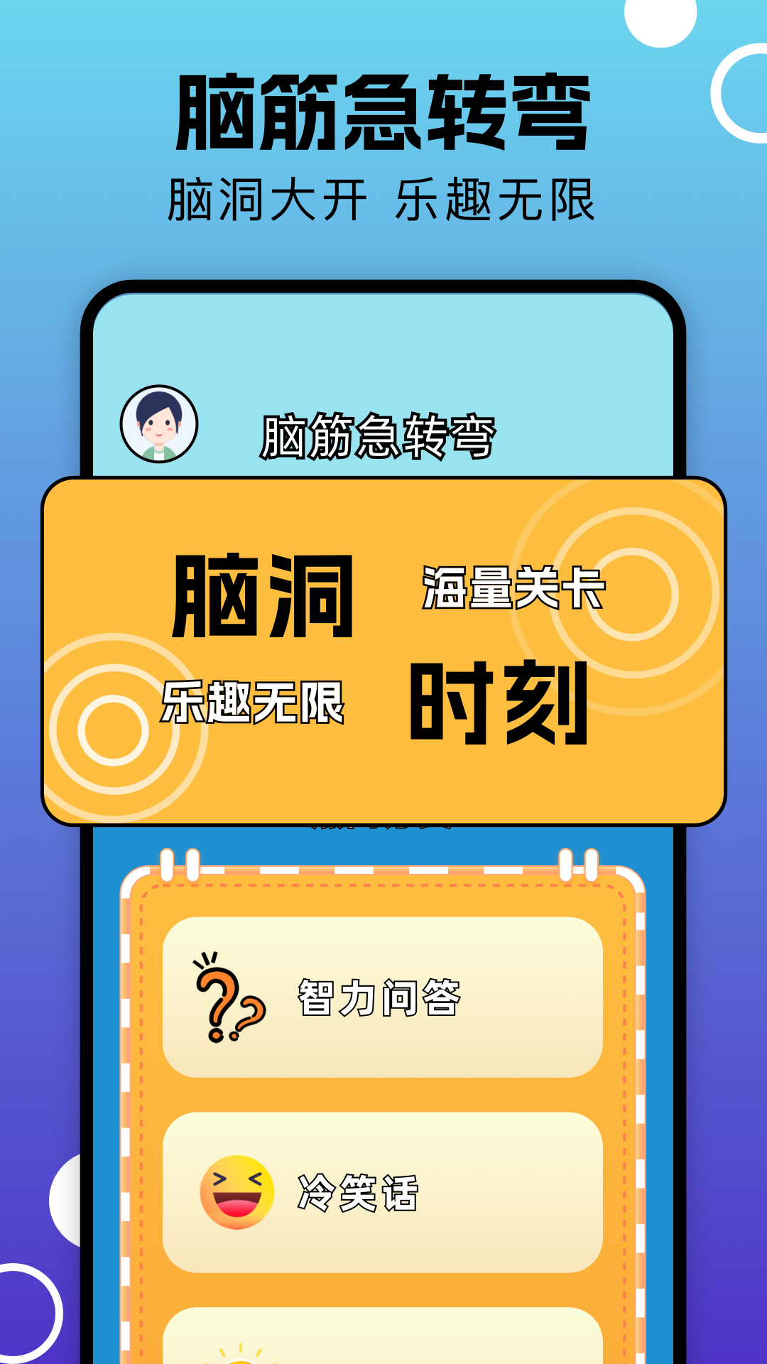 万宝楼官方版 万宝楼APP截图