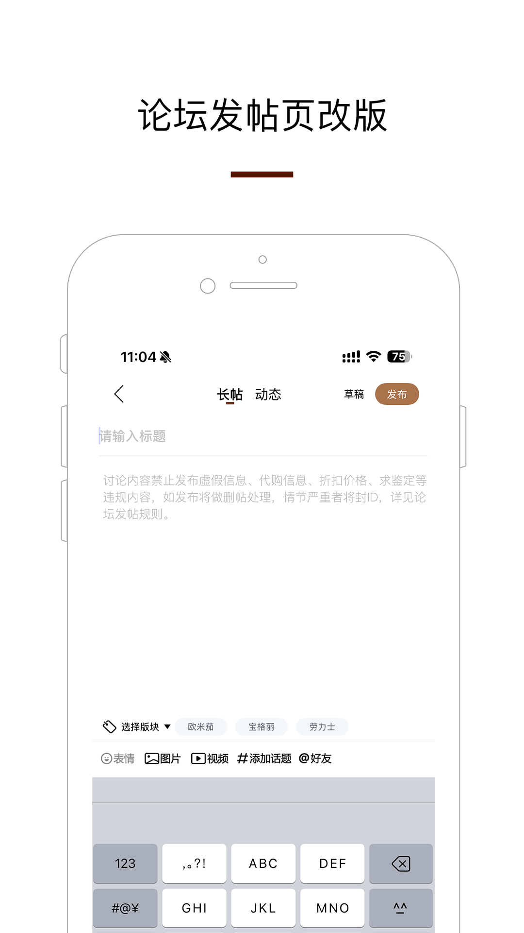 腕表之家下载介绍图