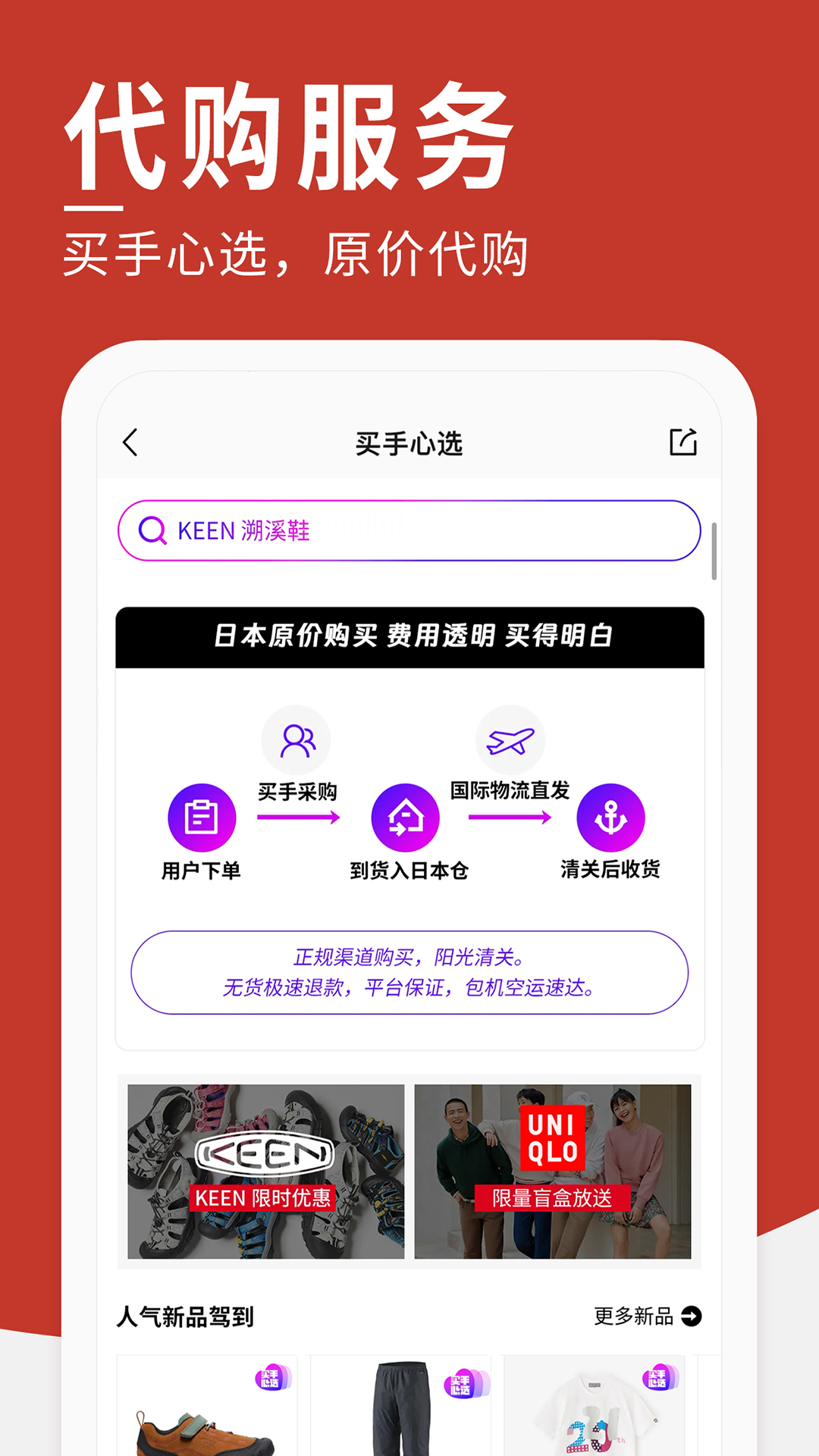 豌豆公主app截图