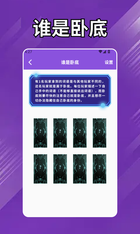 玩个儿沙子下载介绍图