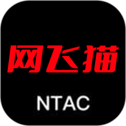 网飞猫