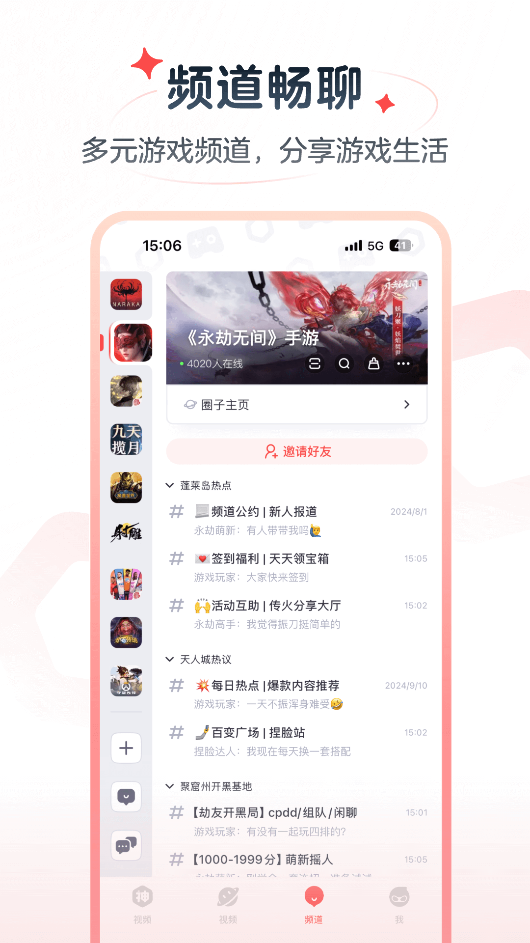 网易大神极速版官方版 网易大神极速版APP截图