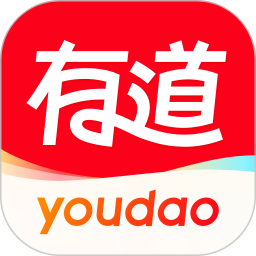 网易有道词典 v11.1.6