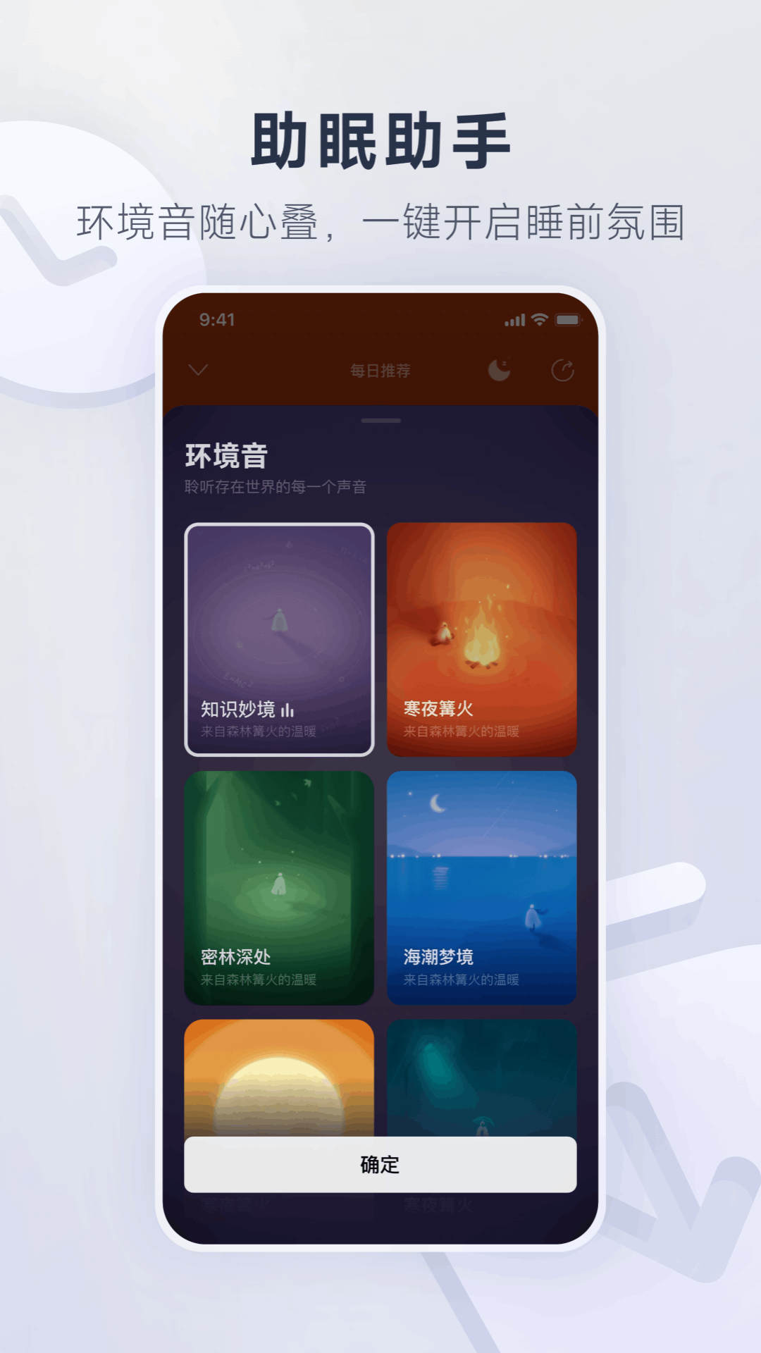网易云音乐下载介绍图