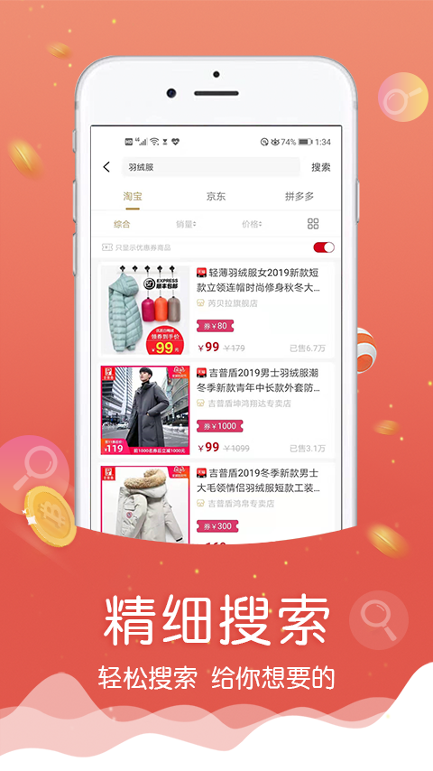 忘忧喵下载介绍图