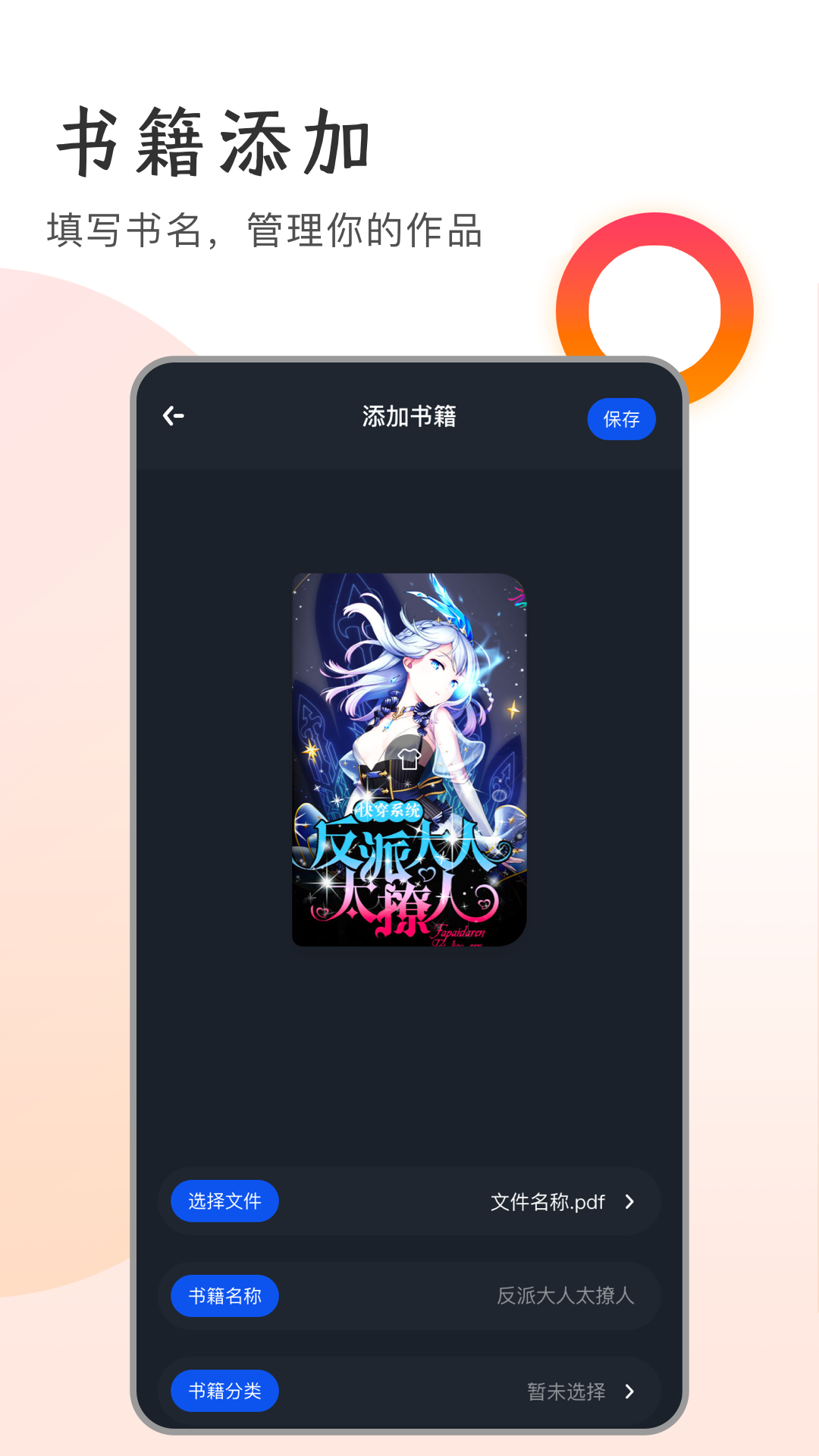 万卷官方版 万卷APP截图