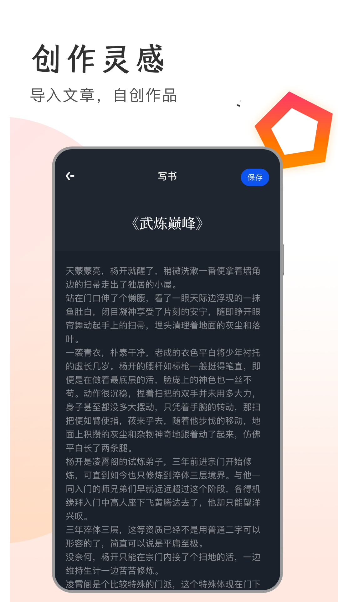 万卷官方版 万卷APP截图