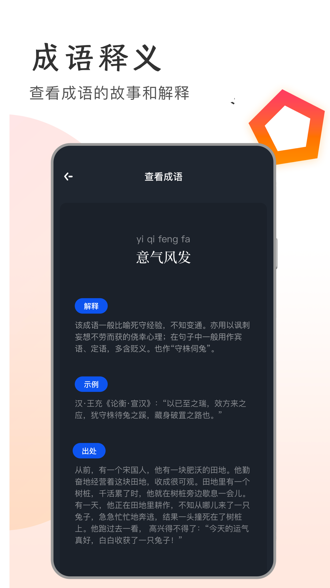 万卷官方版 万卷APP截图