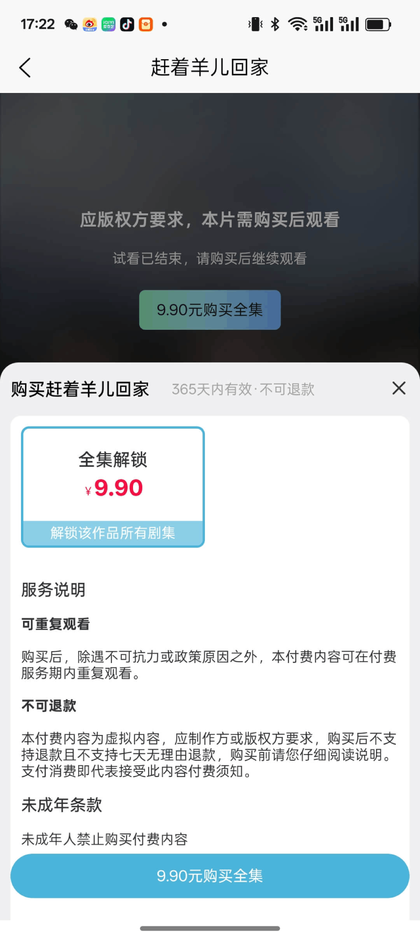 万眸视频下载介绍图