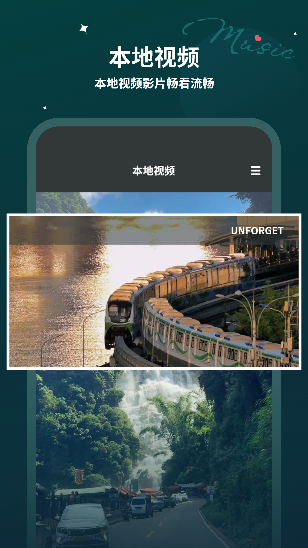 万能看片下载介绍图