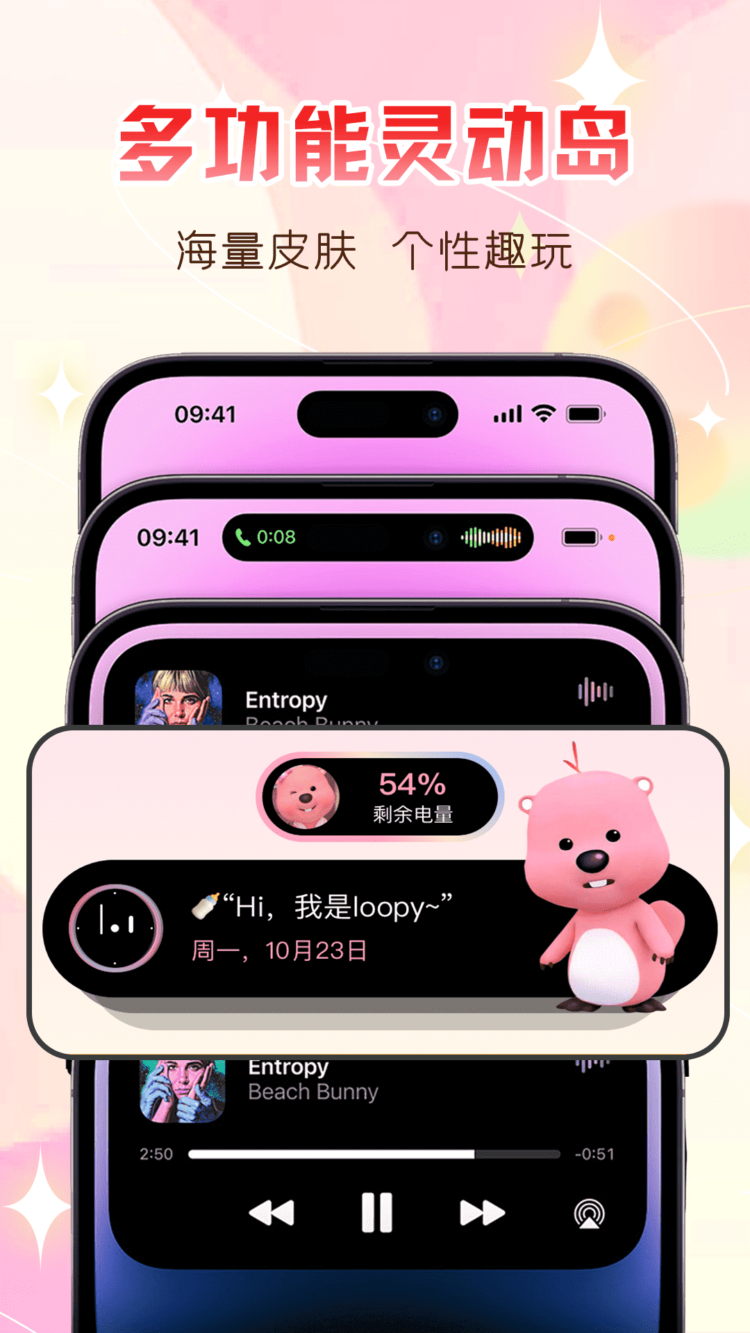 万能主题组件下载介绍图