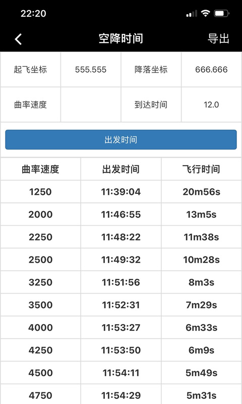 顽皮兔下载介绍图