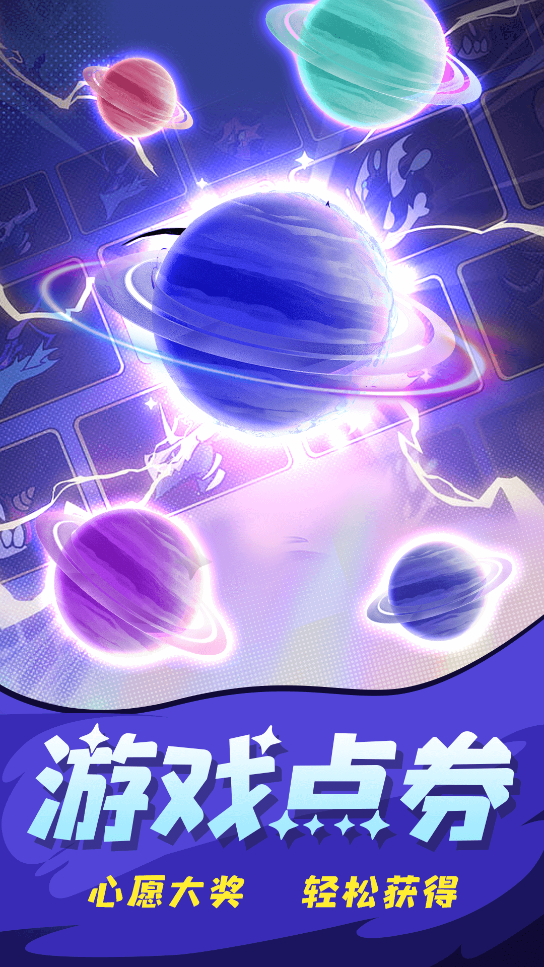 玩皮星球下载介绍图