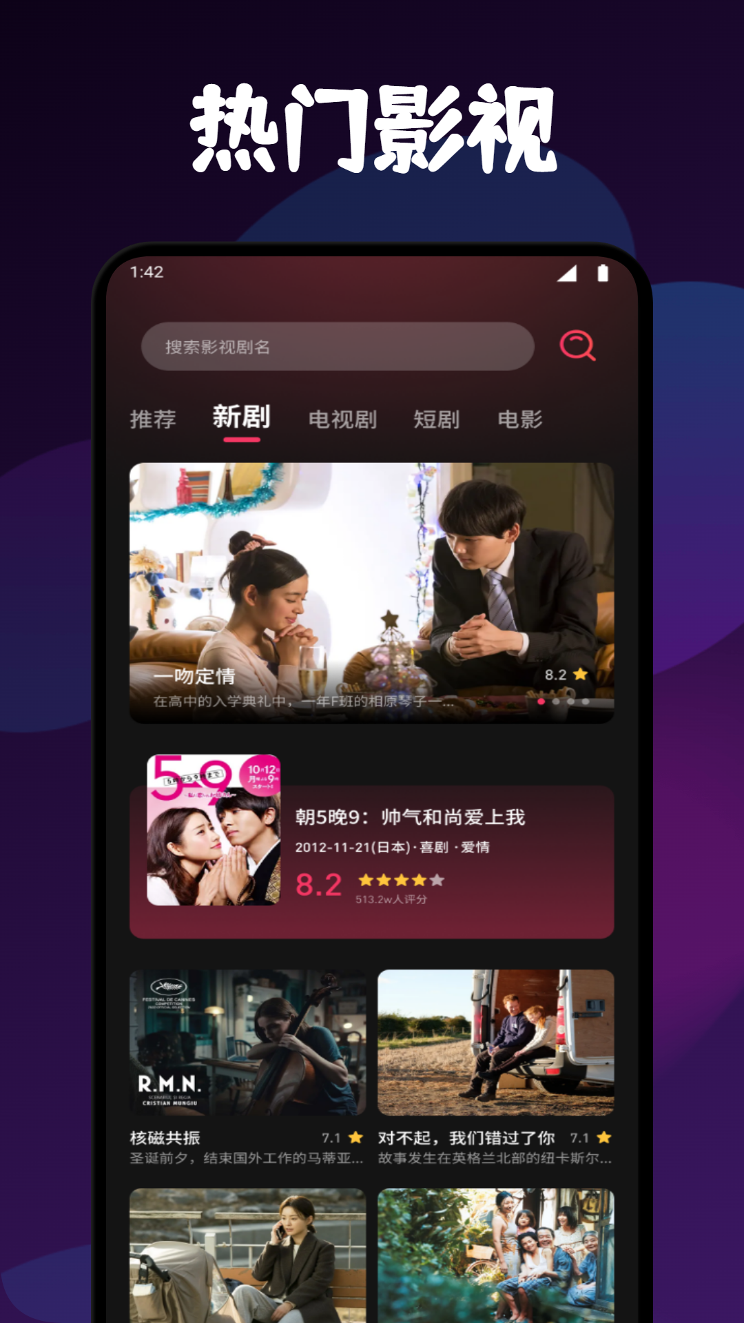 万象聚搜app截图