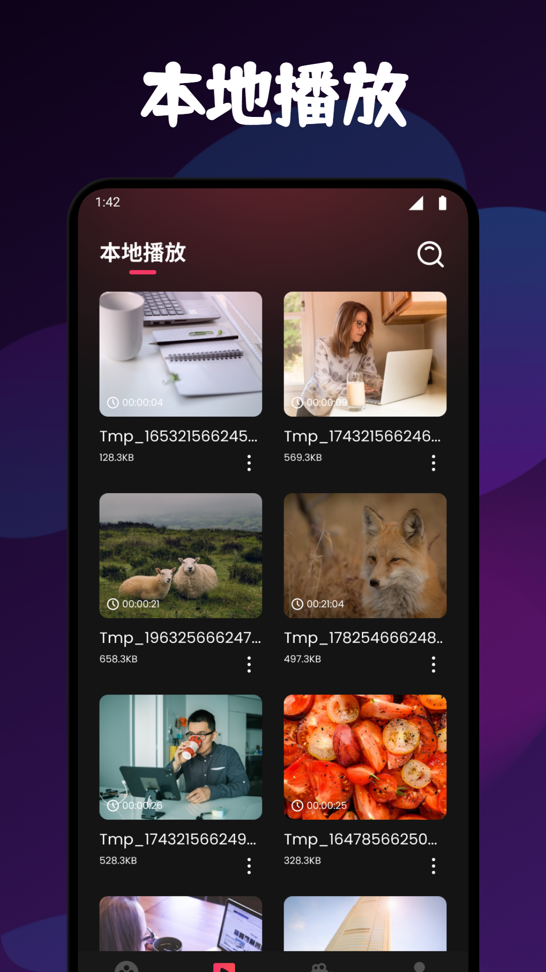 万象聚搜app截图