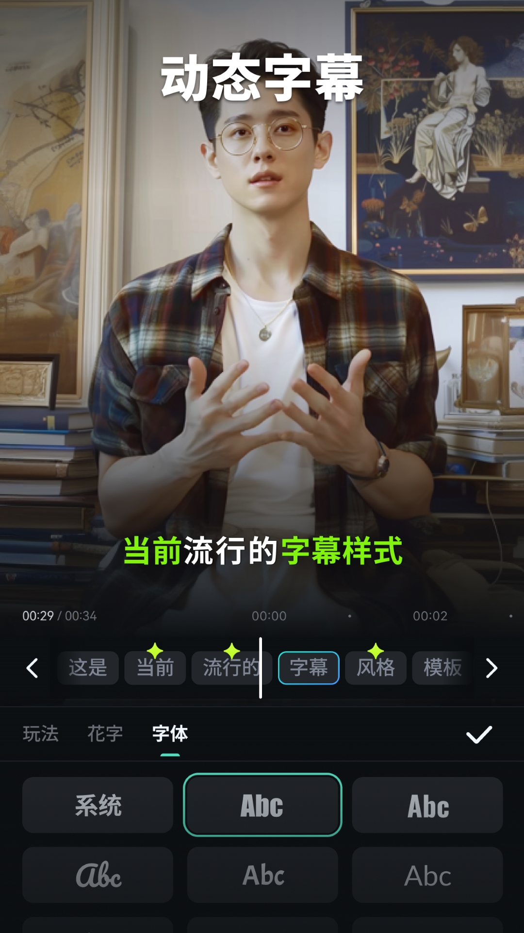 万兴喵影app截图