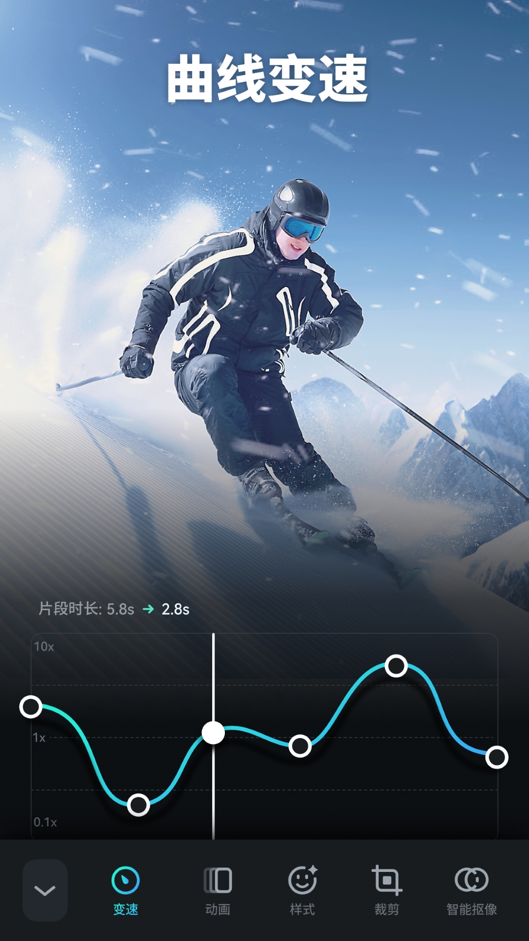 万兴喵影app截图