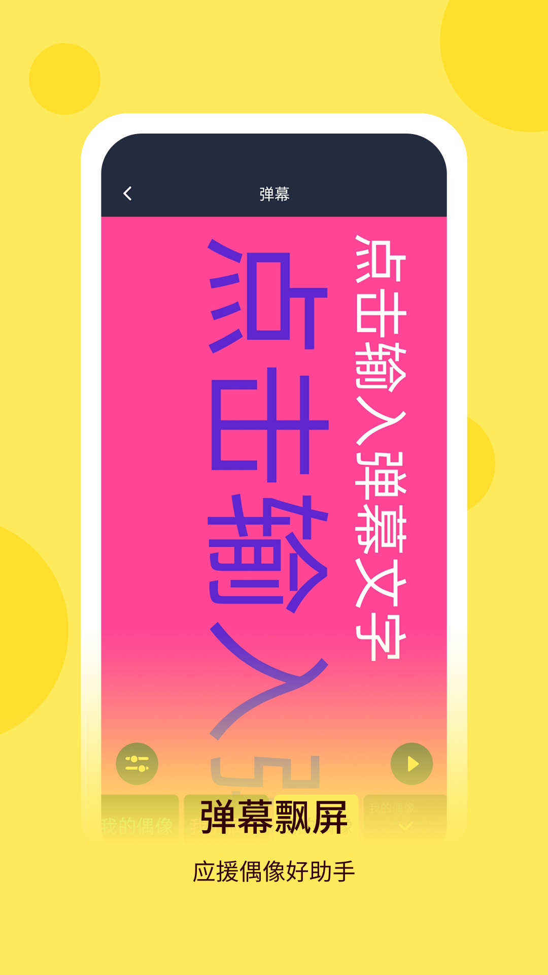 万用手电筒官方版 万用手电筒APP截图