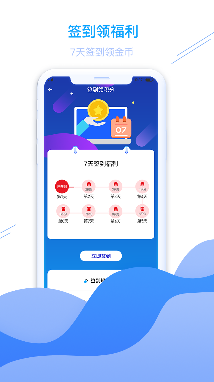 皖源潜山官方版 皖源潜山APP截图