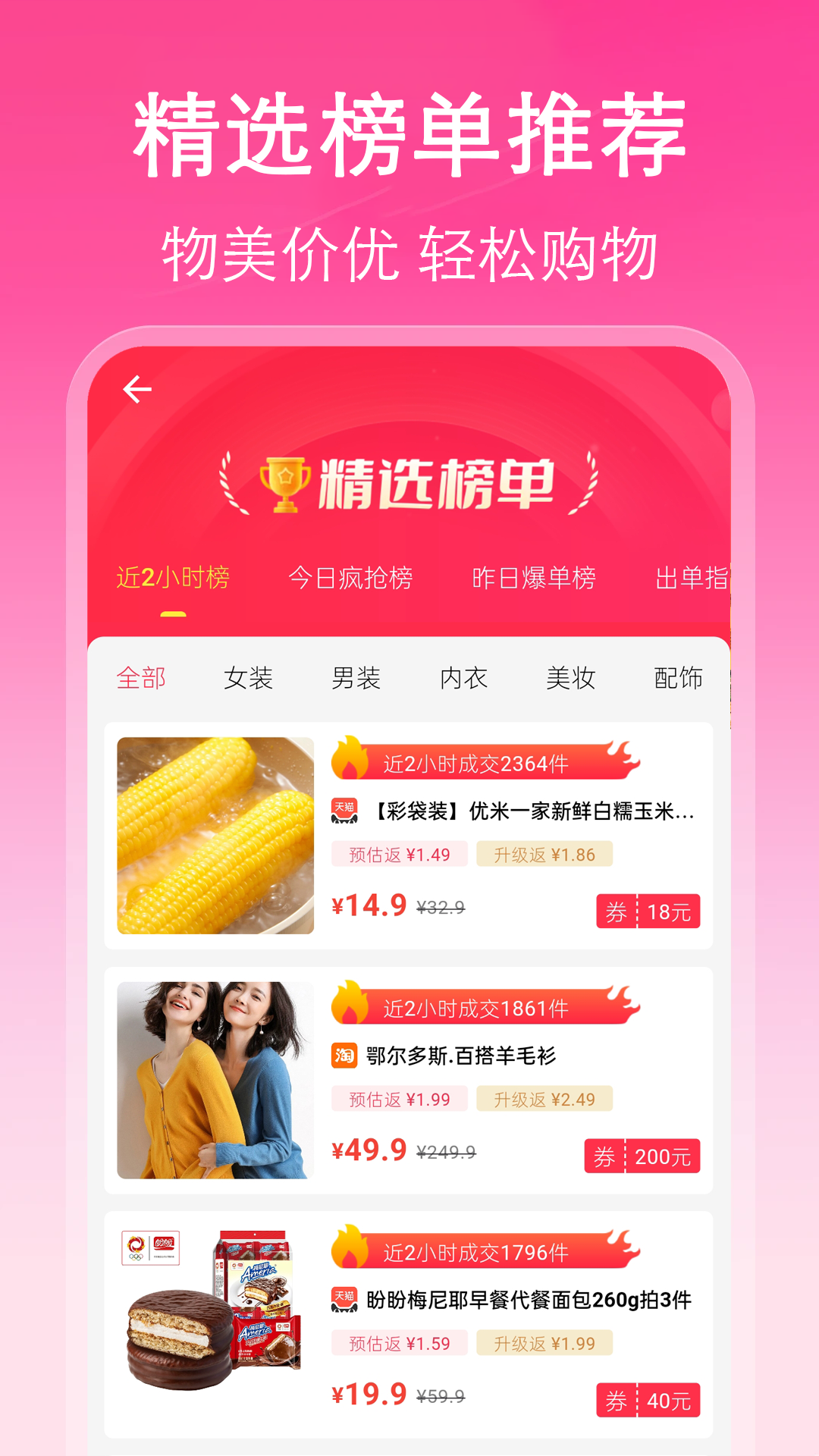 挖淘下载介绍图
