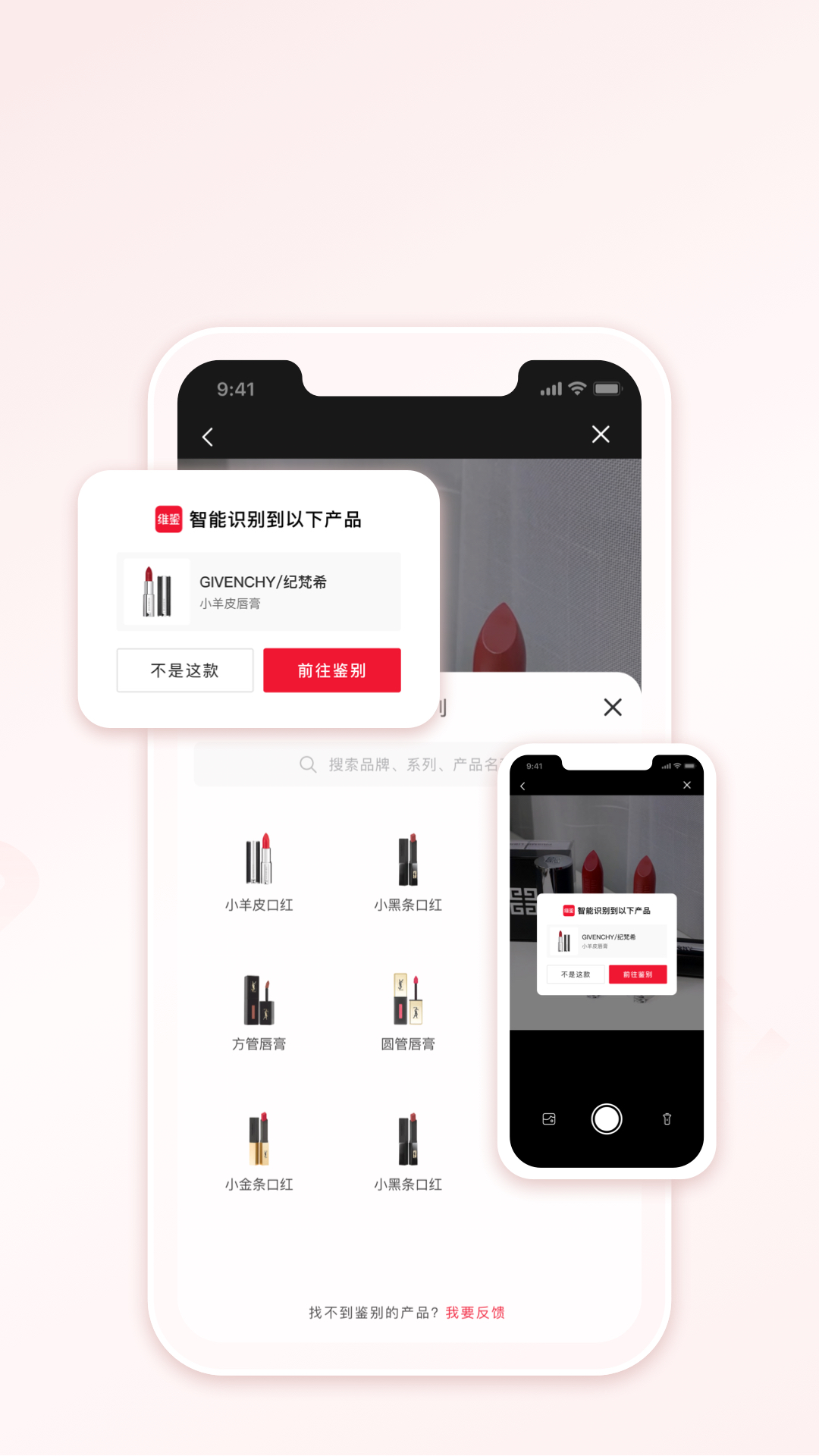 维鉴下载介绍图