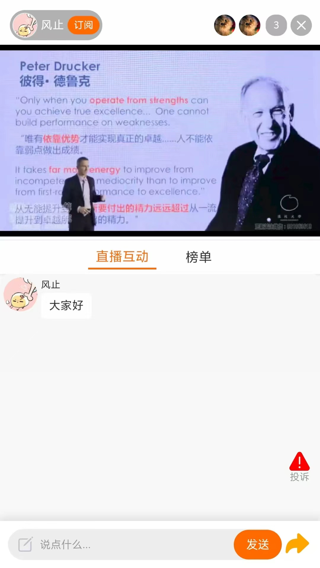 微鲸灵下载介绍图