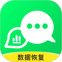 微聊天数据恢复大师 v1.3.138