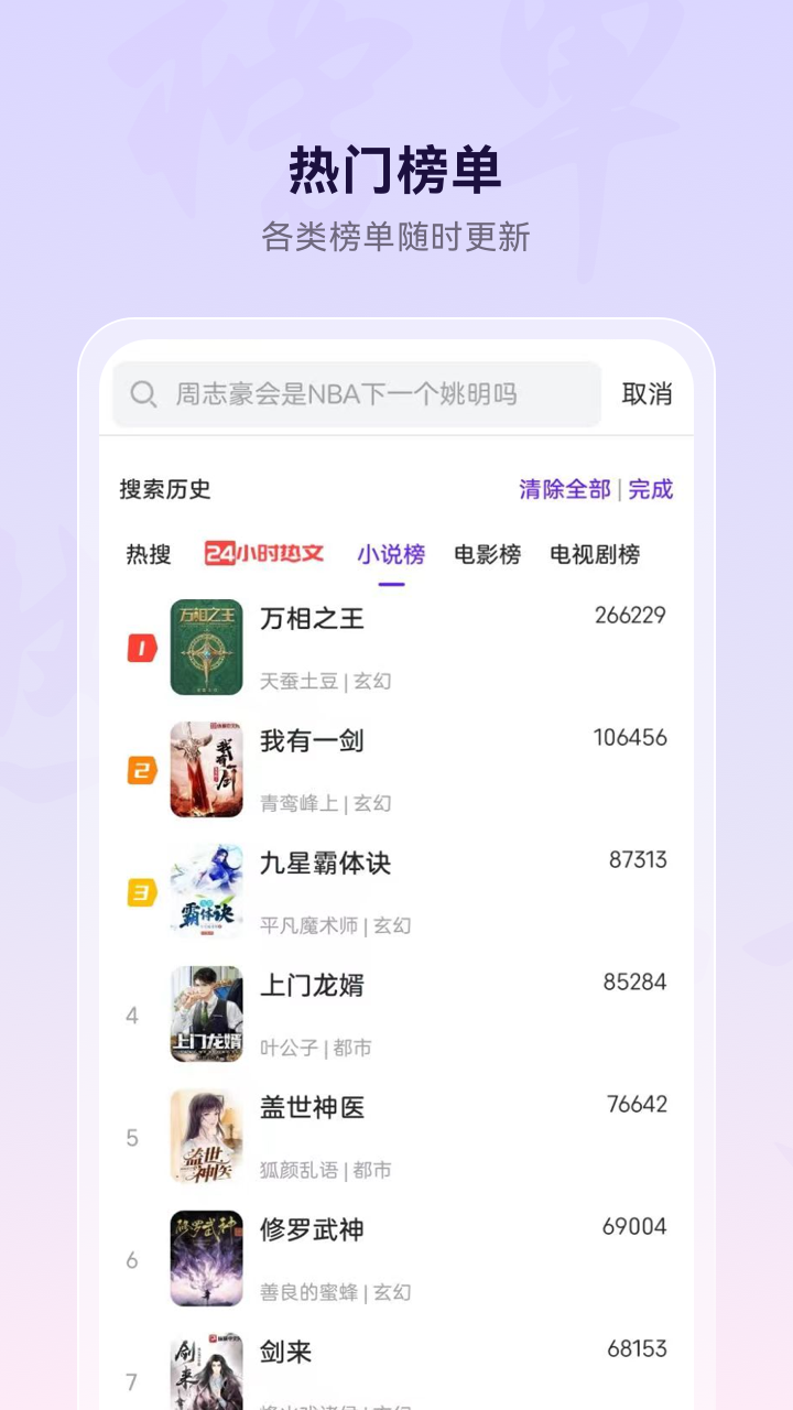 微米浏览器下载介绍图