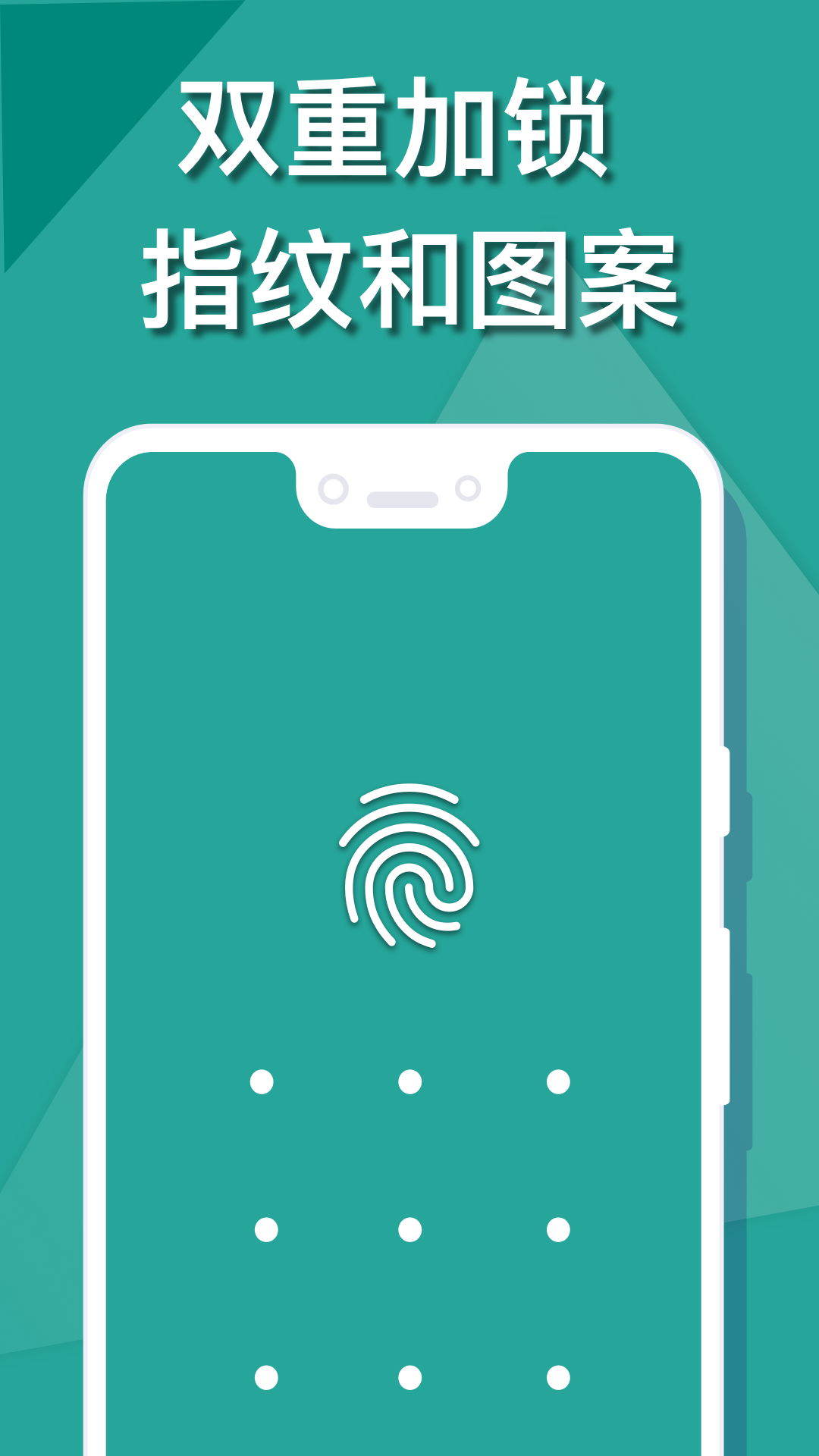 微秘相册app截图