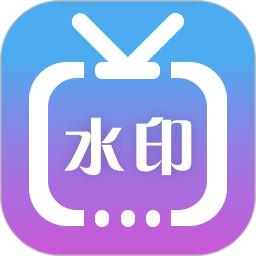 微商视频水印