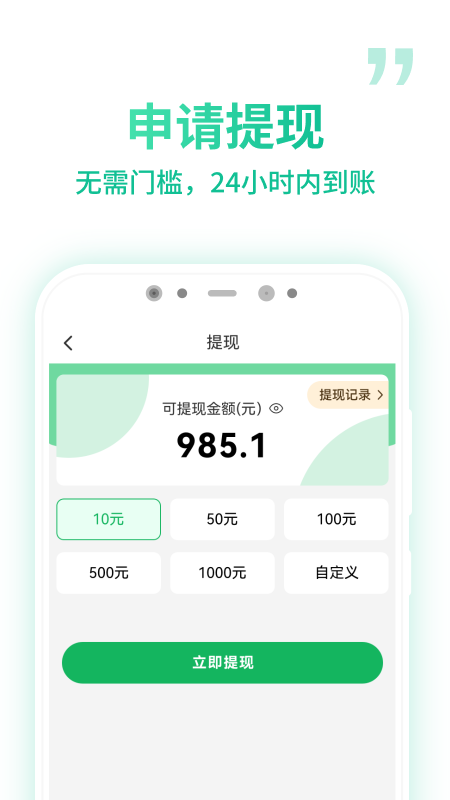 微享集下载介绍图