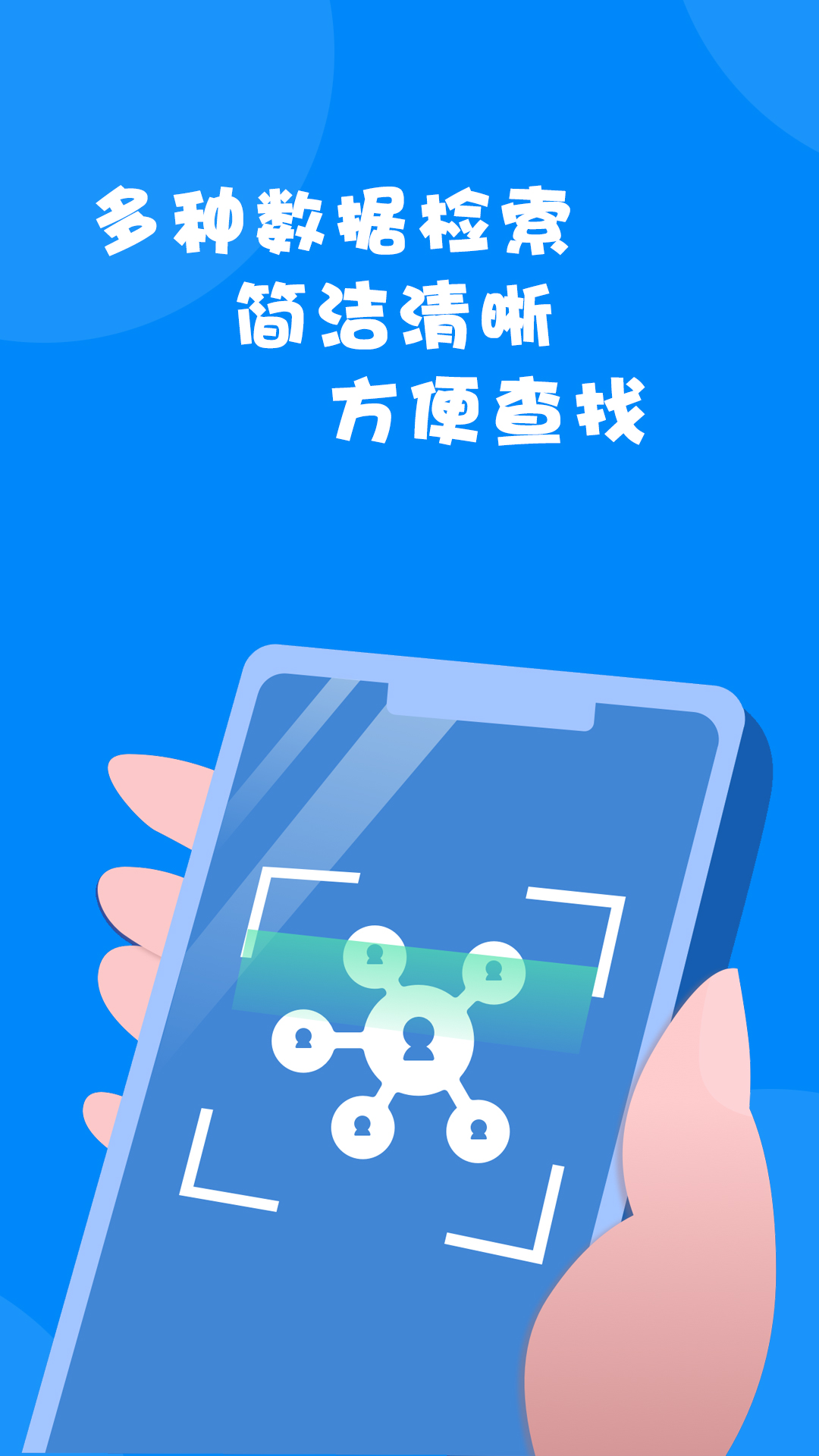 微信数据恢复大师官方版 微信数据恢复大师APP截图
