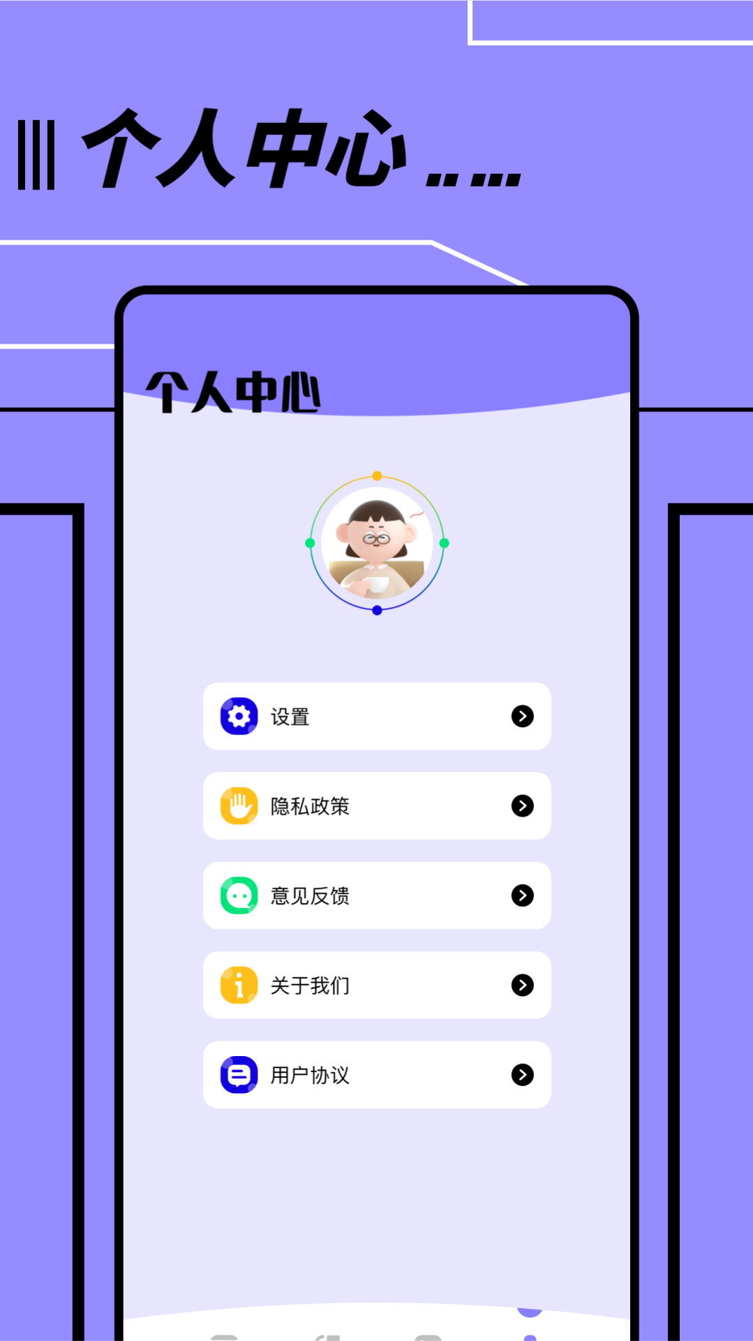 文件传输转移助手下载介绍图