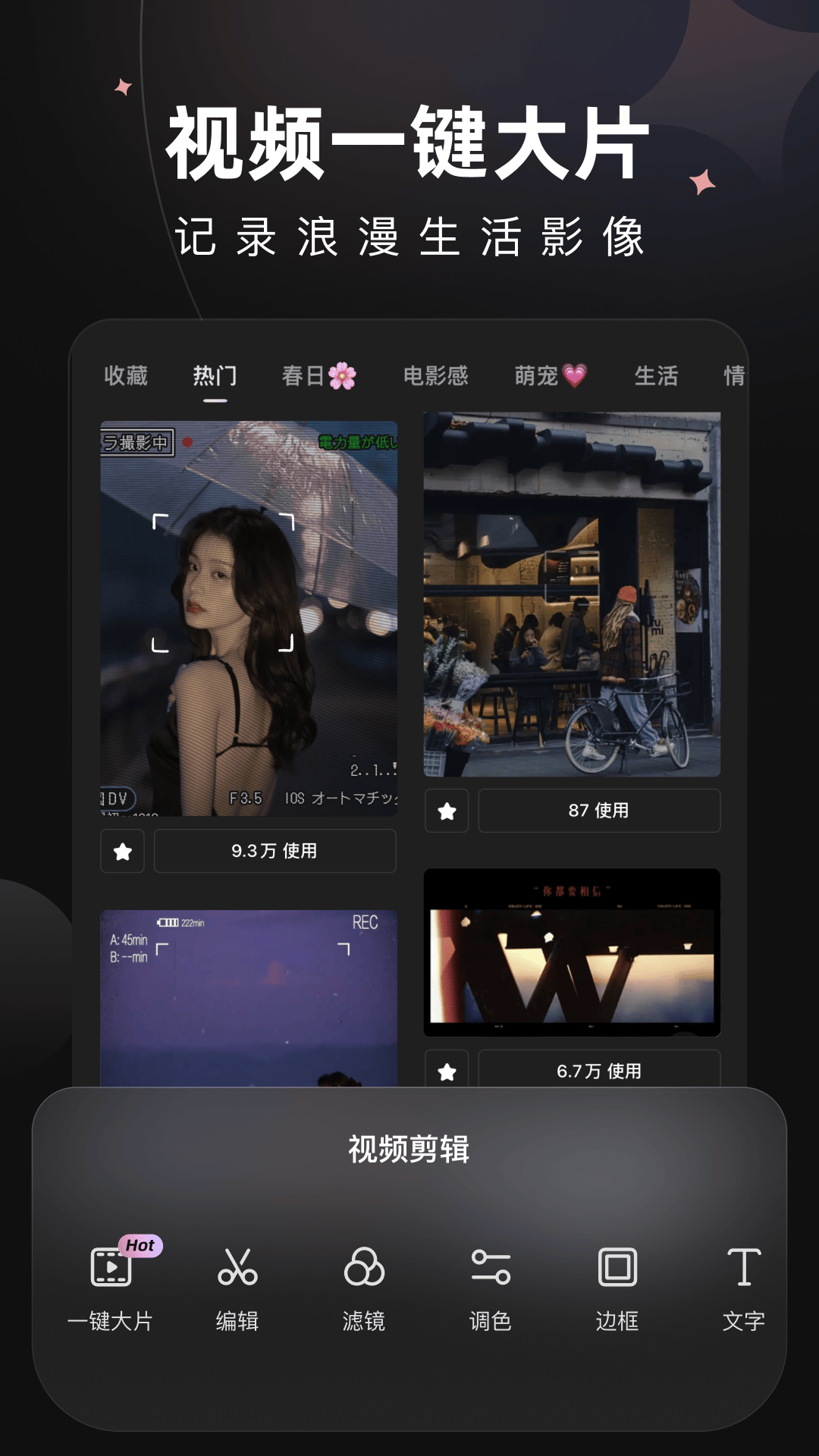 Wink下载介绍图