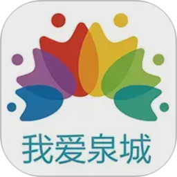 我爱泉城