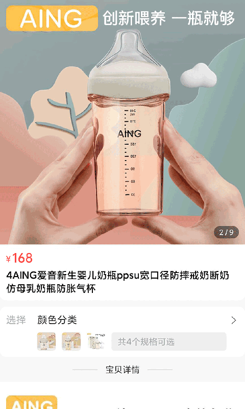 我的仓下载介绍图