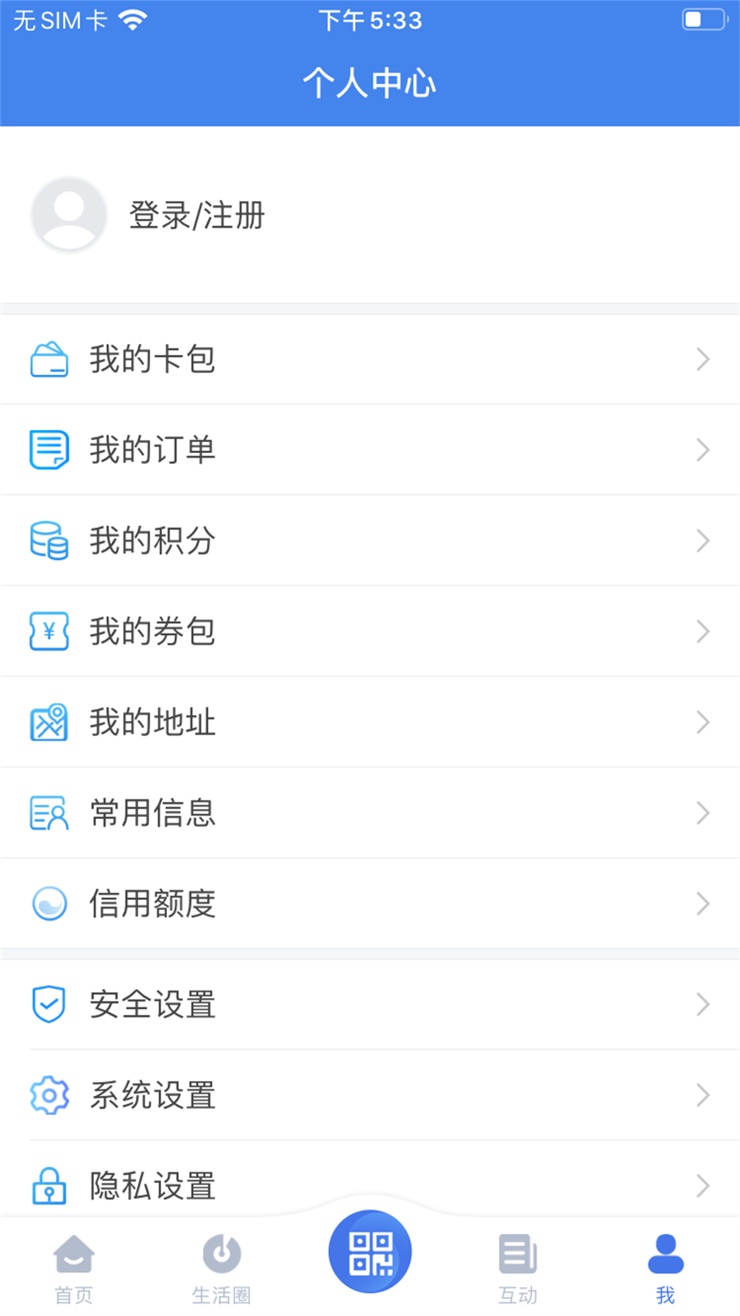 我的扬州下载介绍图