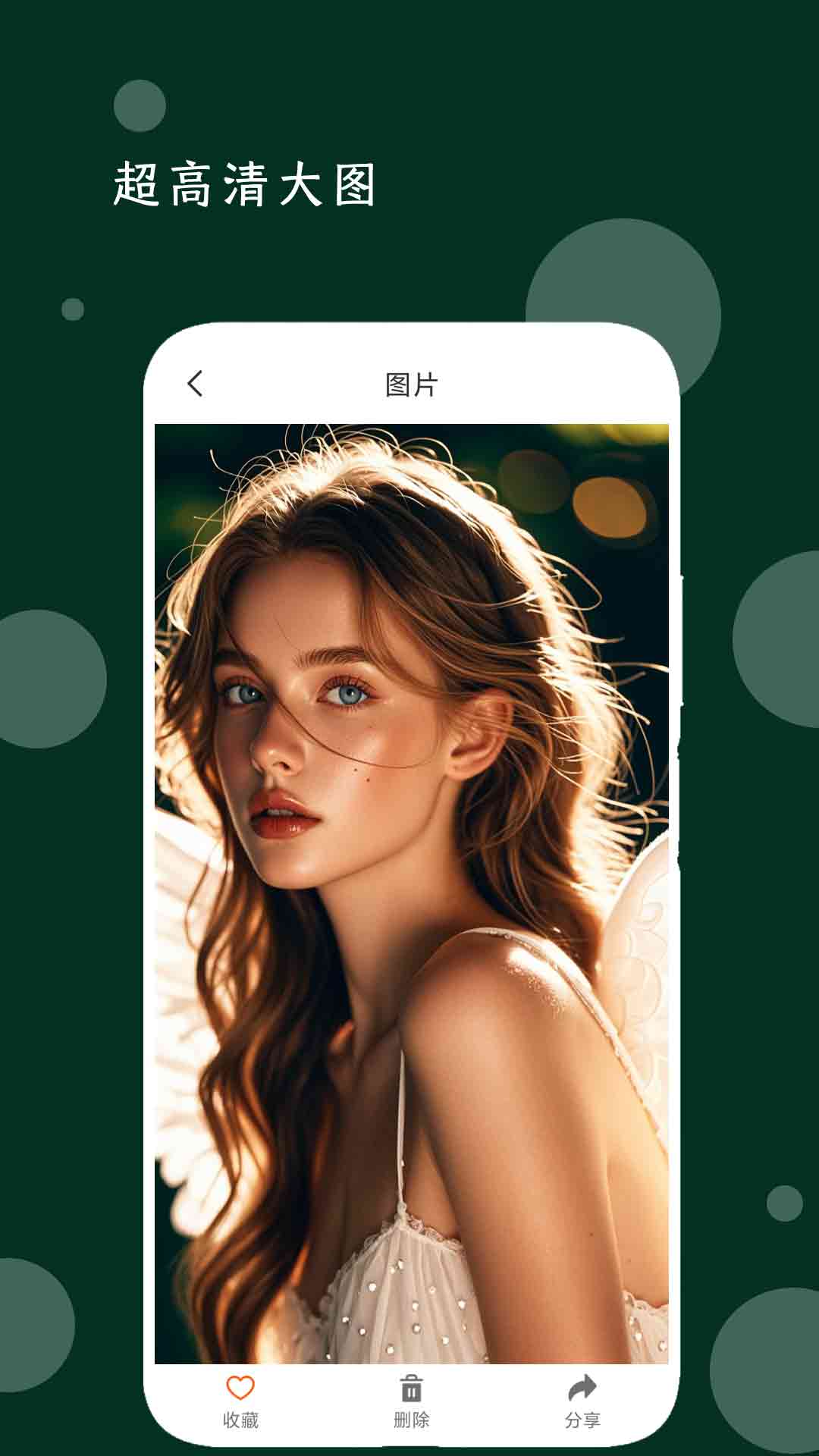 我的音乐播放器app截图